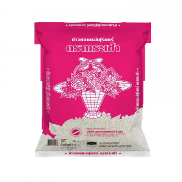 Thai Hom Mali Rice From Surin Province