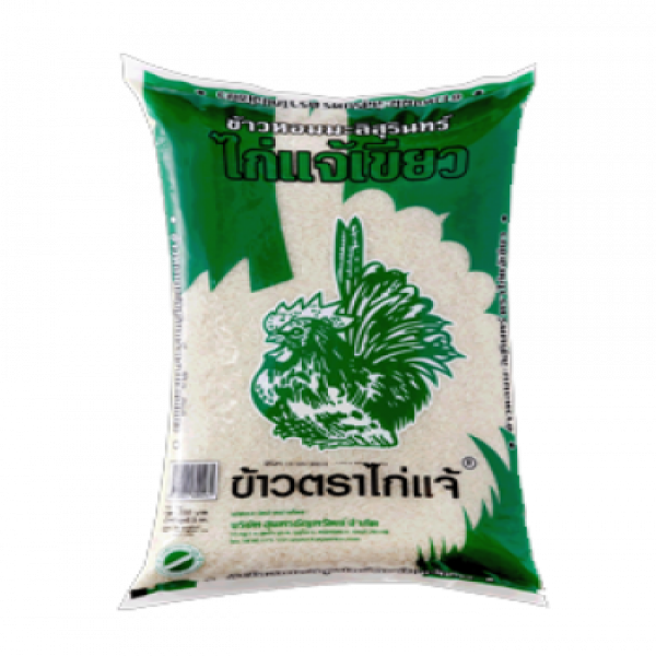 Thai Hom Mali Rice From Surin Province