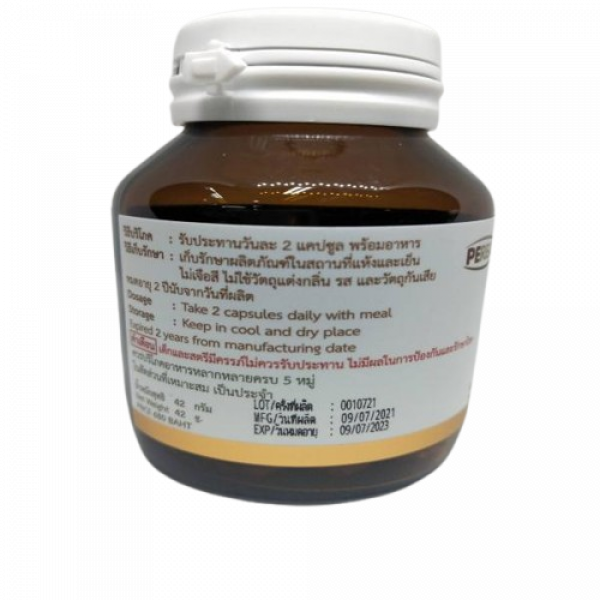 ผลิตภัณฑ์เสริมอาหาร เพอเรลลา ออยด์