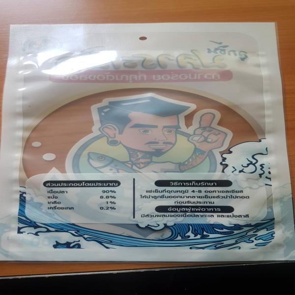 Lekpramong  Fish Balls (round)