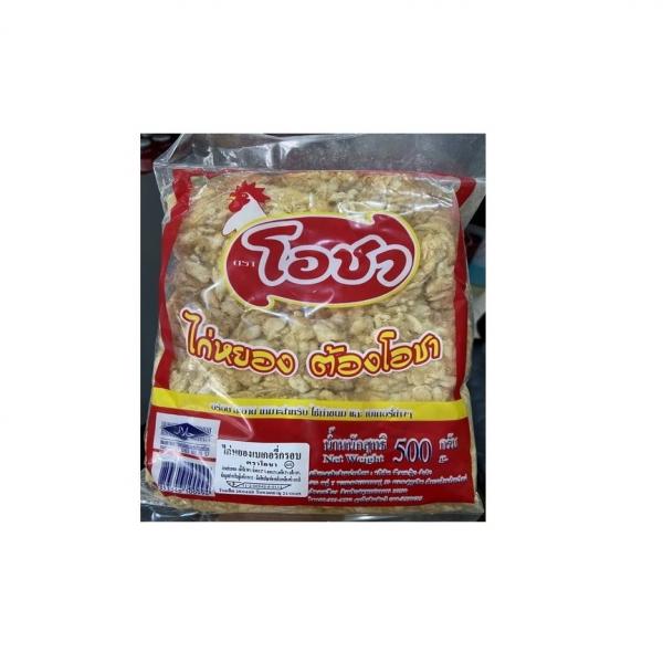 ไก่หยองเบเกอรี่ สูตร A 52 (ถุงเหลือง)