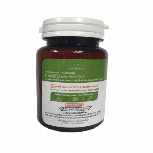 PBP Dietary Supplement Product (Suphap Osod (TM))