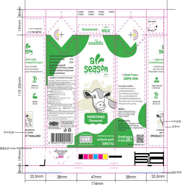 UHT SWEETENED FLAVOURED MILK