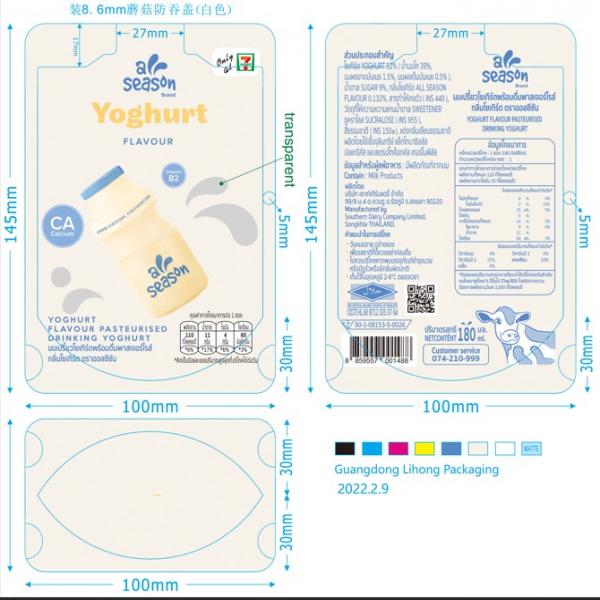 YOGHURT FLAVOUR PASTEURISED DRINKING YOGHURT