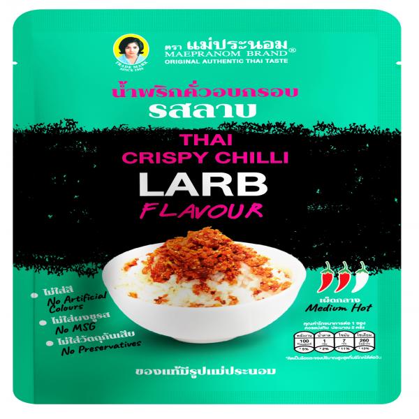 น้ำพริกคั่วอบกรอบ รสลาบ