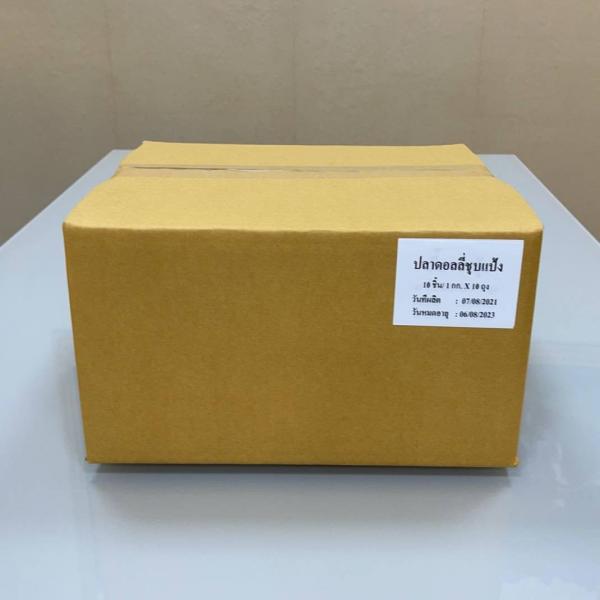 Frozen Breaded Dolly Fish