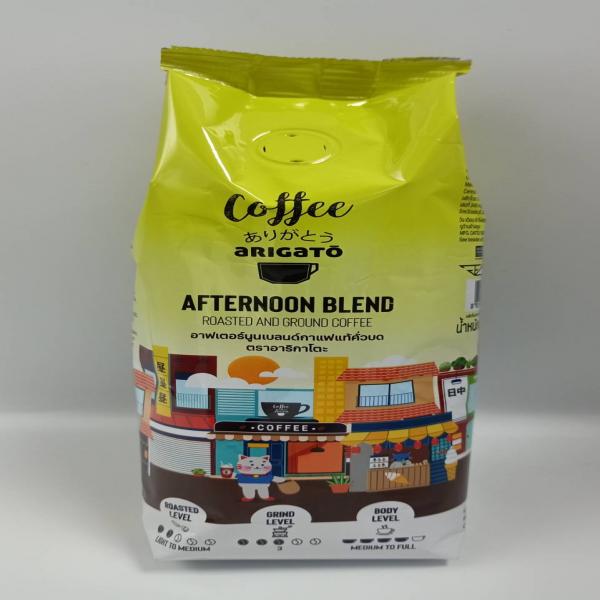 Afternoon Blend Roasted and Ground Coffee