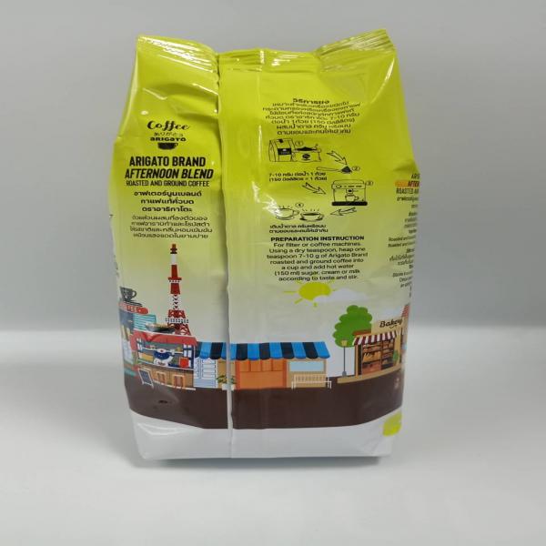 Afternoon Blend Roasted and Ground Coffee
