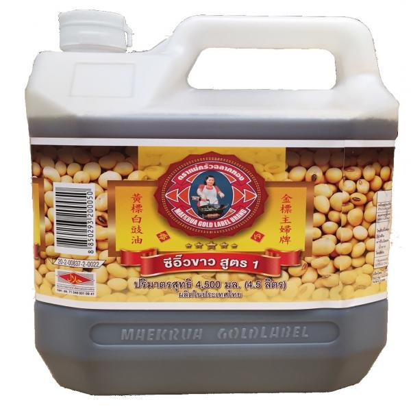 ซีอิ๊วขาว สูตร  1