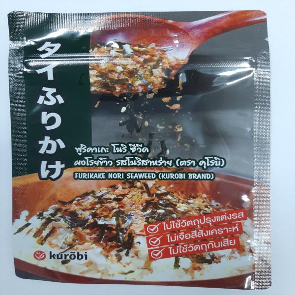 FURIKAKE NORI SEAWEED (Size 20g)