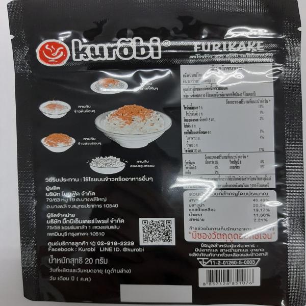FURIKAKE NORI SEAWEED (Size 20g)