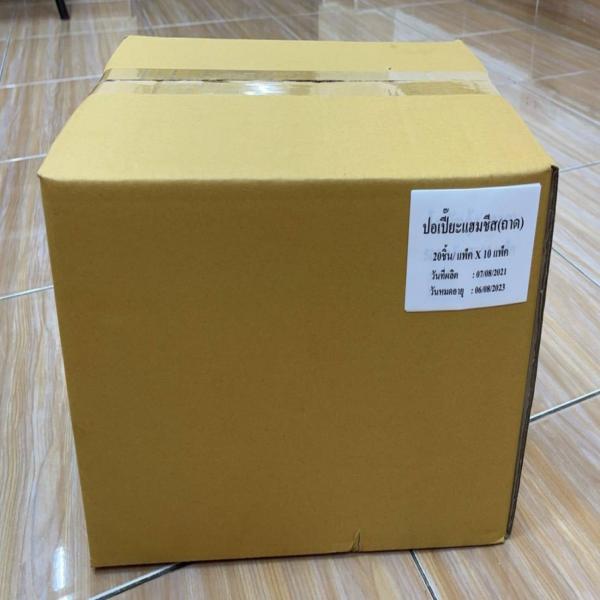 ปอเปี๊ยะชิคเก้นชีสแช่แข็ง