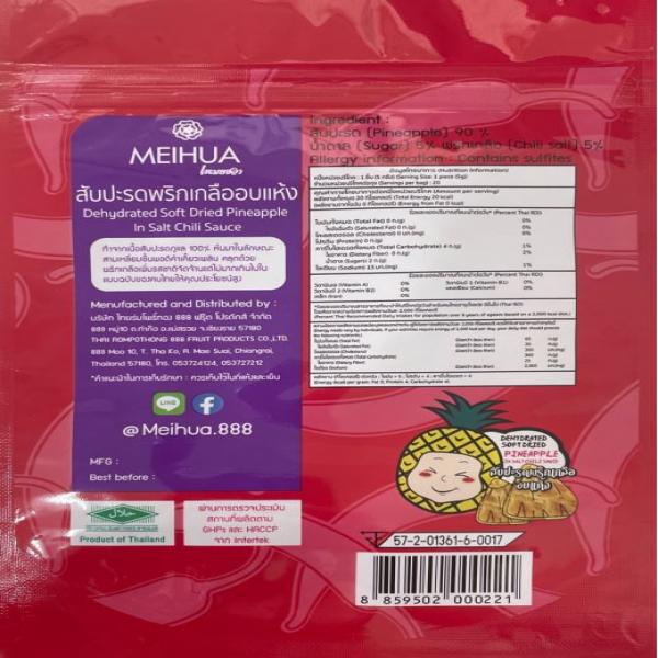 Dehydrated Soft Dried pineapplein salt chili sauce