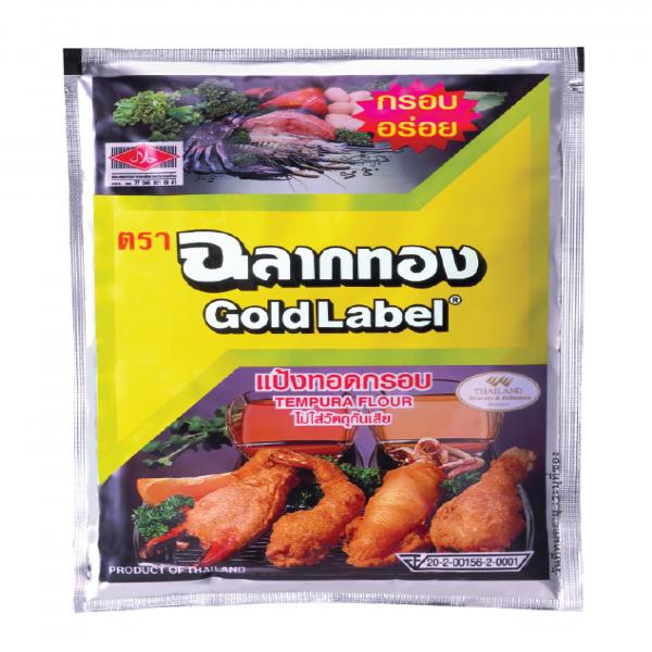 แป้งทอดกรอบ