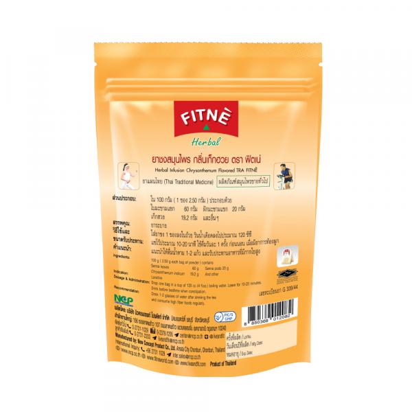 ยาชงสมุนไพร  กลิ่นเก็กฮวย