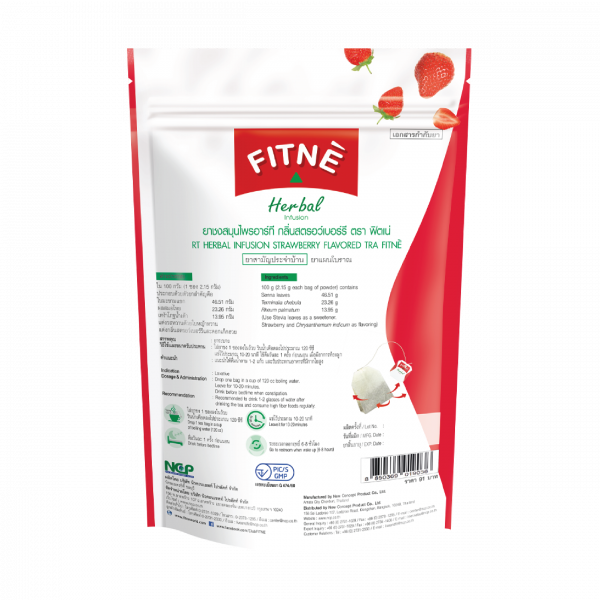 ยาชงสมุนไพรอาร์ที กลิ่นสตรอว์เบอร์รี่