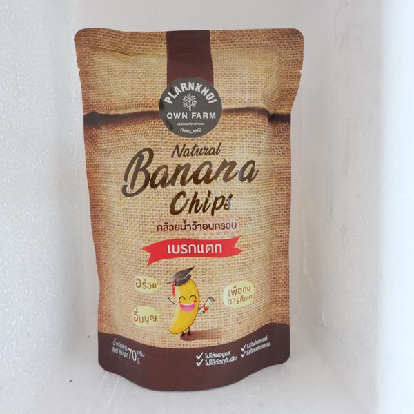 กล้วยน้ำว้าอบกรอบเบรกแตก