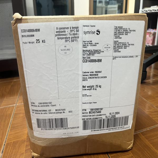 Concentrated Chicken Extract CC01400064 /France