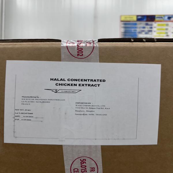 Concentrated Chicken Extract CC01400064 /France