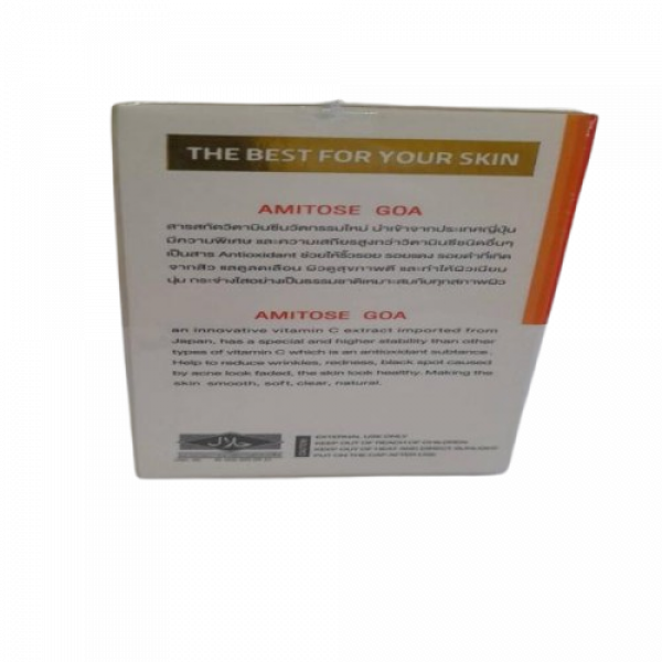 ขอรับรองกระบวนการผลิต เครื่องสำอาง