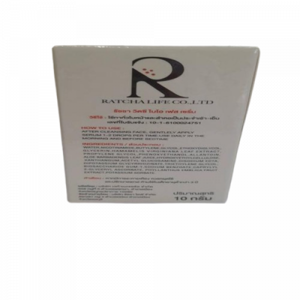 ขอรับรองกระบวนการผลิต เครื่องสำอาง