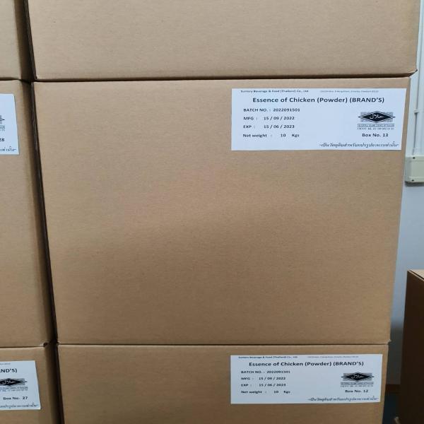 Essence of Chicken (Powder)