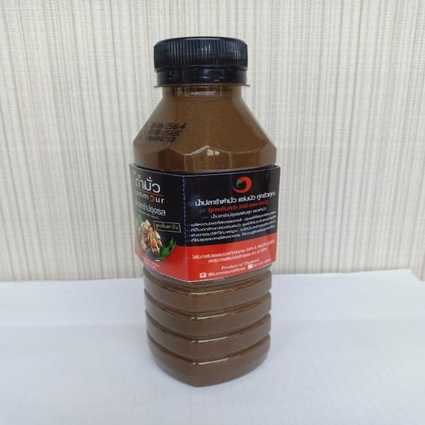 น้ำปลาร้าปรุงรส