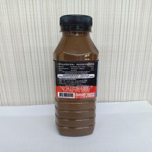 น้ำปลาร้าปรุงรส