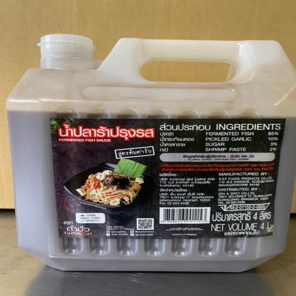 Fermented Fish Sauce