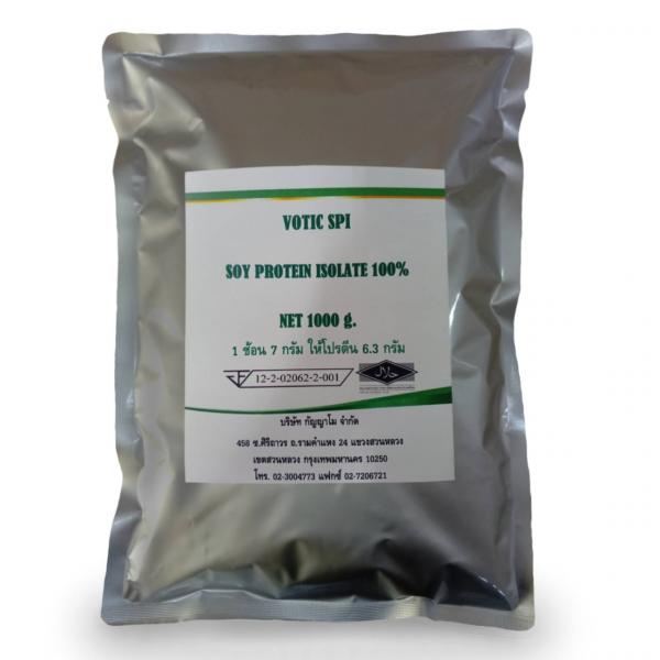 VOTIC SOY PROTEIN ISOLATE