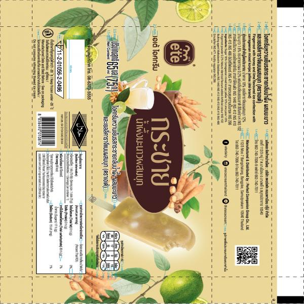 Fingerroot with honey and lime flavoured ice confection with carrageenan mixed konjac jellies