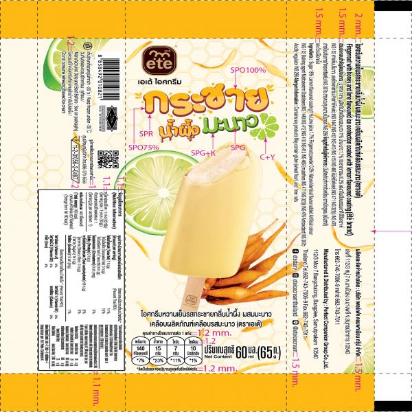 Fingerroot with honey and lime flavoured ice confection coated with lemon flavoured coating