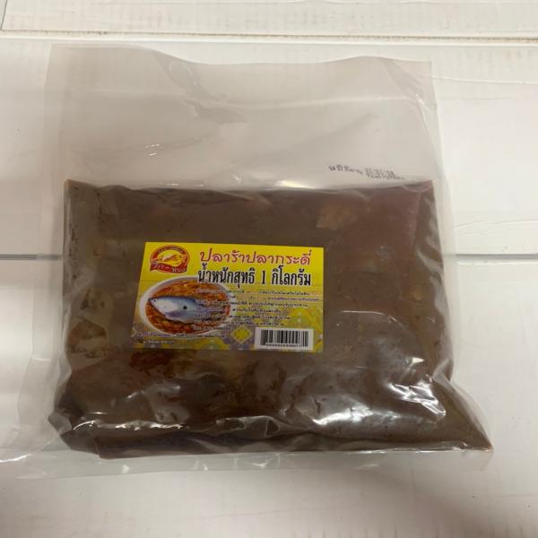 ปลาร้าปลากระดี่