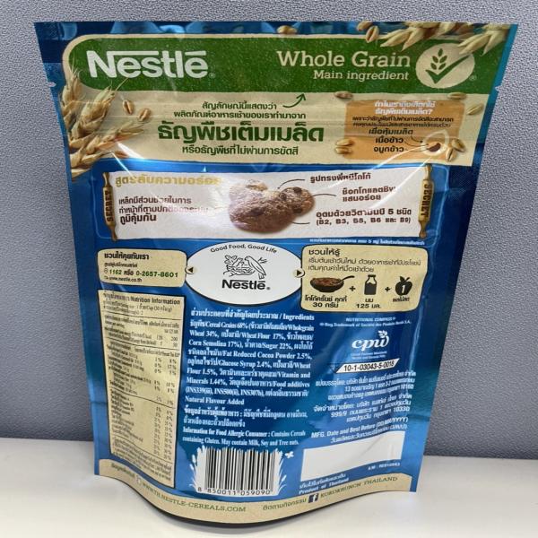 อาหารเช้าซีเรียลโฮลเกรน คุกกี้ข้าวโพดผสมข้าวสาลีอบกรอบรสช็อกโกแลตชิพ