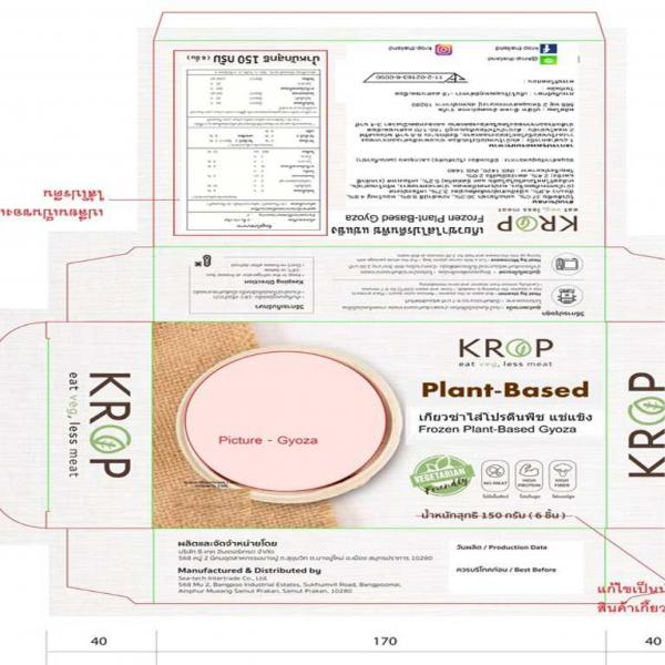 เกี๊ยวซ่าไส้โปรตีนพืช แช่แข็ง