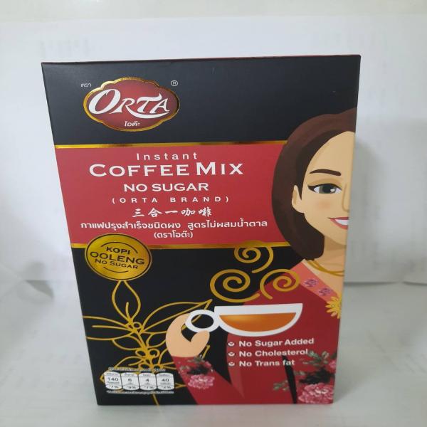 INSTANT COFFEE MIX NO SUGAR