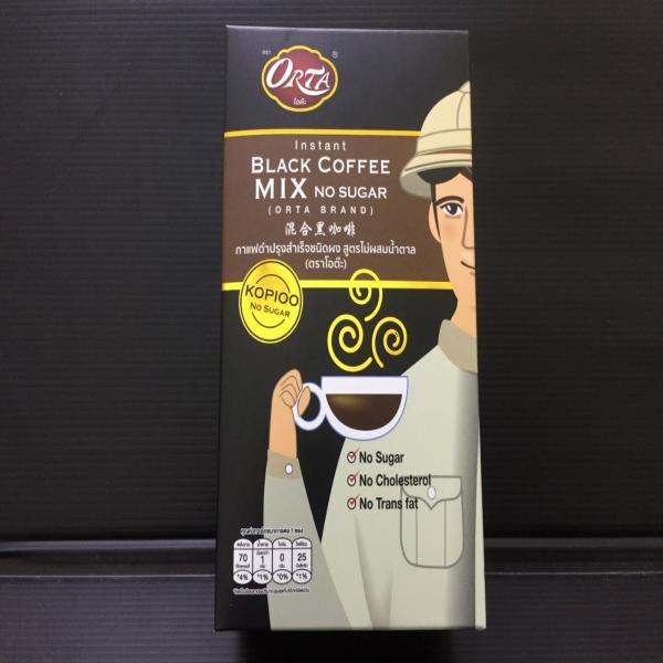 INSTANT BLACK COFFEE MIX NO SUGAR