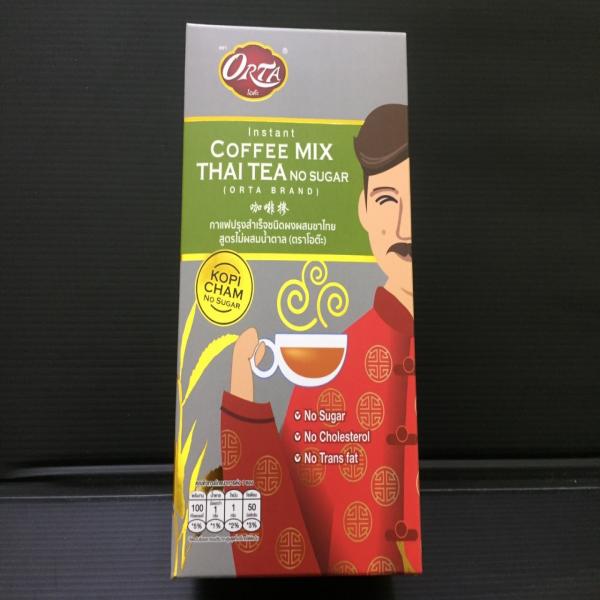 INSTANT COFFEE MIX THAI TEA NO SUGAR