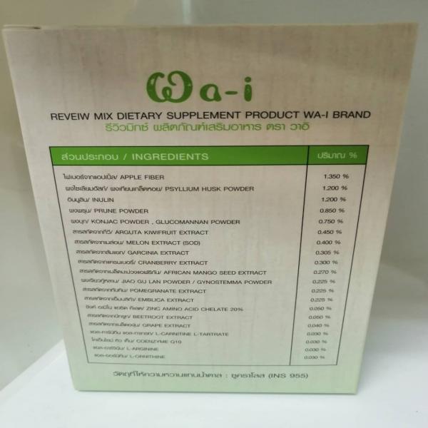 Dietary supplement product 