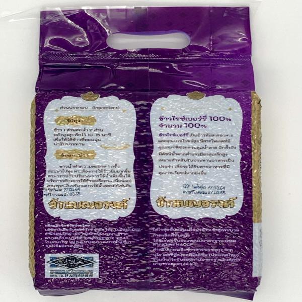 Benjarong Riceberry 100%