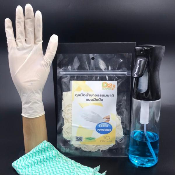 ถุงมือน้ำยางธรรมชาติแบบมีแป้ง (บรรจุ 10 ชิ้น)
