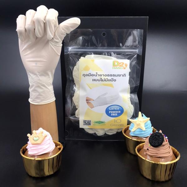 ถุงมือน้ำยางธรรมชาติแบบไม่มีแป้ง (บรรจุ 10 ชิ้น)