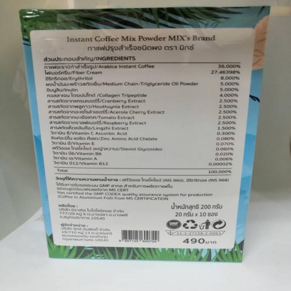 Instant coffee mix Powder 