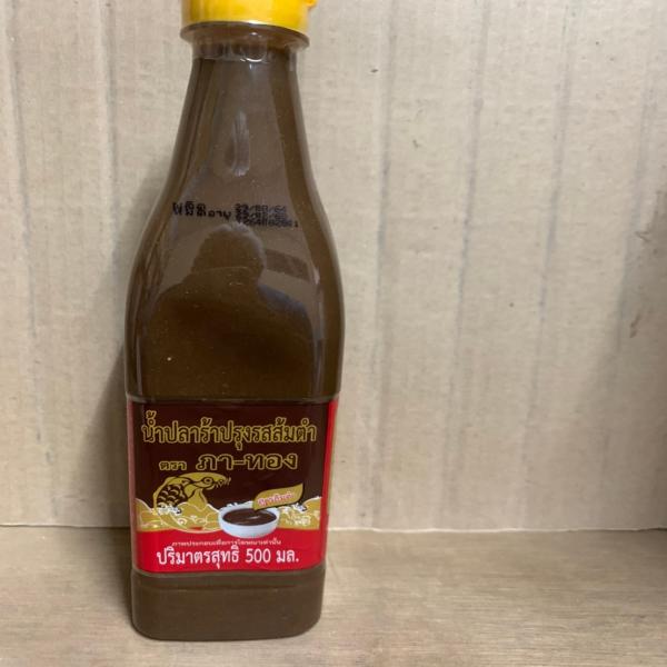 Dressing For Papaya Salad