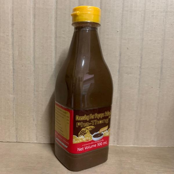 Dressing For Papaya Salad