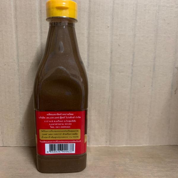 Dressing For Papaya Salad