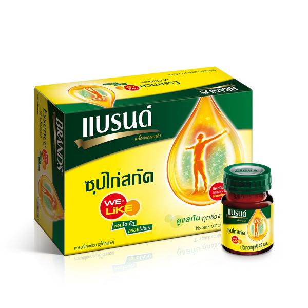 วี-ไลค์ (ซุปไก่สกัด)