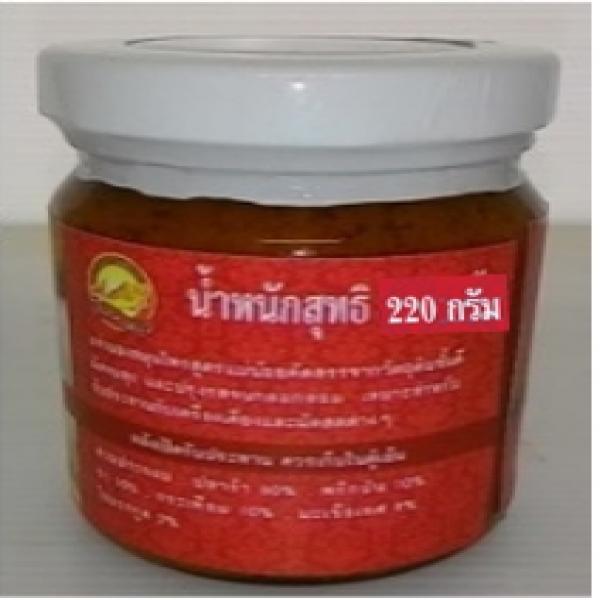 Fermented Fish Chilli Paste