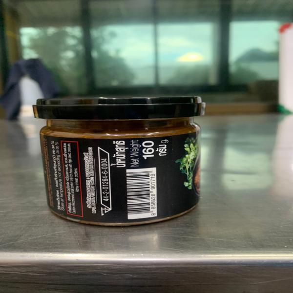 Fermented Fish Chilli Paste