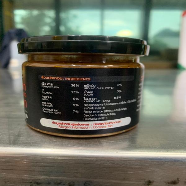 Fermented Fish Chilli Paste